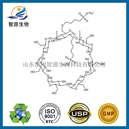 磺丁基倍他环糊精钠