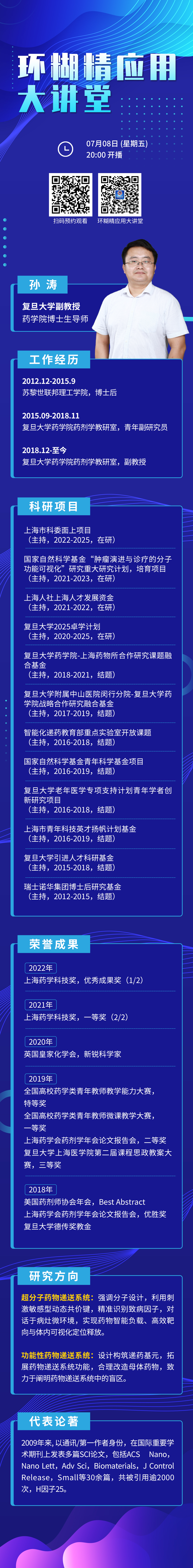 长图定稿.jpg