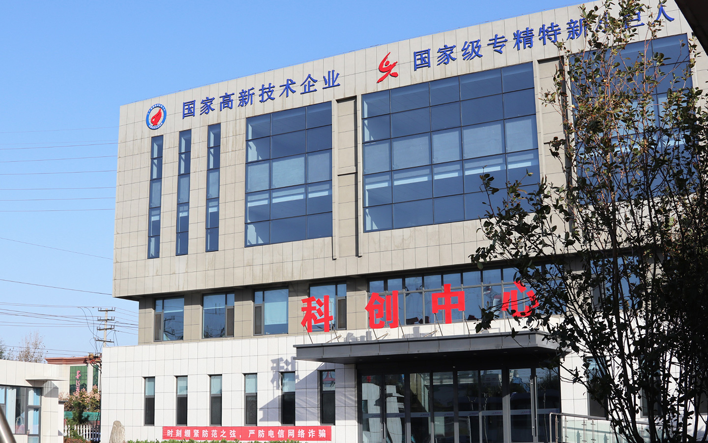 公司照片 (14).jpg