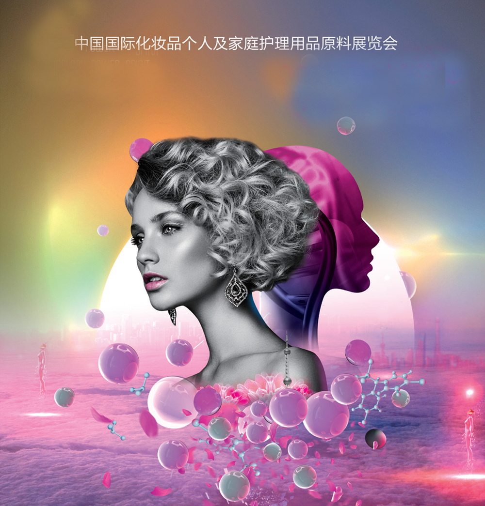 环糊精