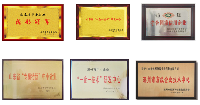 环糊精经销商资质