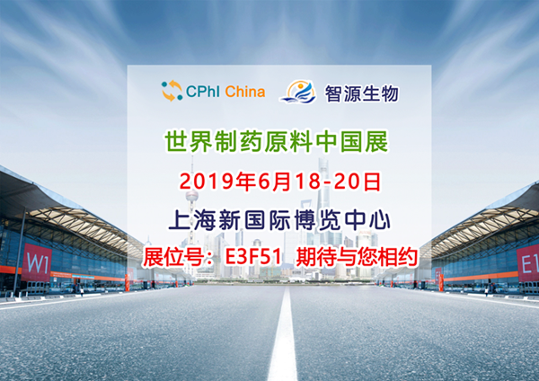 磺丁基倍他环糊精钠