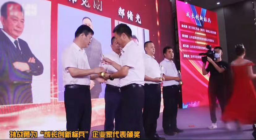 羟丙基环糊精