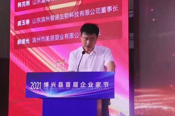 羟丙基倍他环糊精
